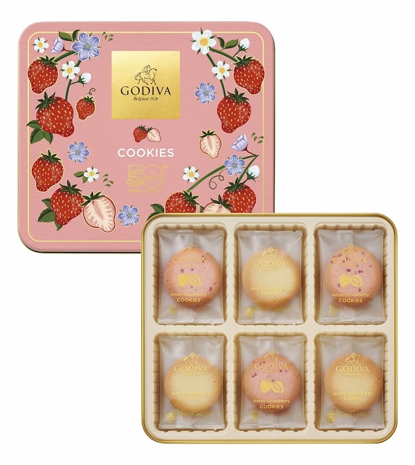 あまおう苺クッキーアソートメント (18枚入) | ゴディバ(GODIVA