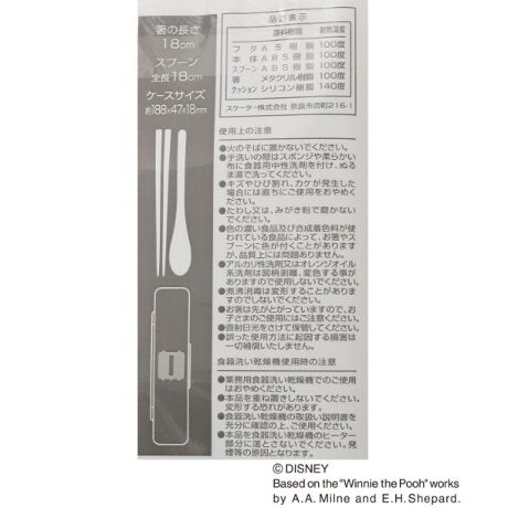 ディズニー プーさん コンビセット ワンズテラス One Sterrace ファッション通販 マルイウェブチャネル Cb003 543 63 01 ディズニー プーさん コンビセット ワンズテラス One Sterrace ファッション通販 マルイウェブチャネル Cb003 543 63 01
