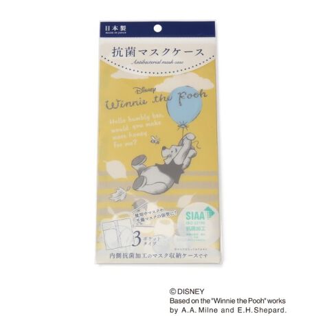 ディズニー プーさん 抗菌マスクケース ワンズテラス One Sterrace ファッション通販 マルイウェブチャネル ディズニー プーさん 抗菌マスクケース ワンズテラス One Sterrace ファッション通販 マルイウェブチャネル