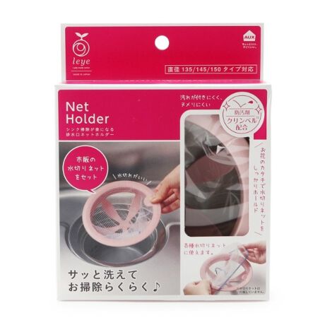 Leye 排水口ネットホルダー ワンズテラス One Sterrace ファッション通販 マルイウェブチャネル