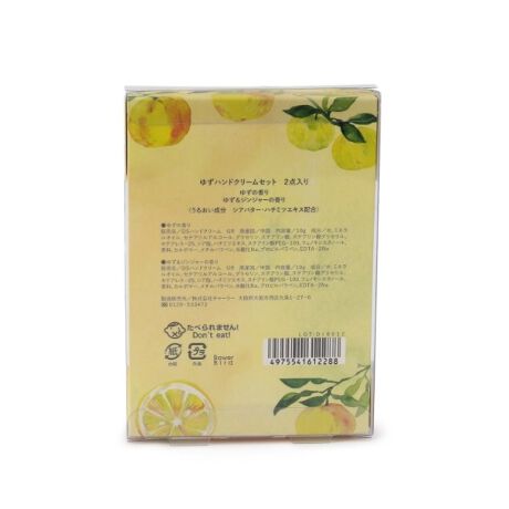 ゆず フルーツメドレーハンドクリーム2p ワンズテラス One Sterrace ファッション通販 マルイウェブチャネル