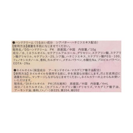 フルールラフェ フラワーハンドクリーム ネイルオイル ワンズテラス One Sterrace ファッション通販 マルイウェブチャネル