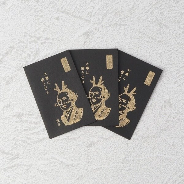 【1000個限定】MY FIRST STORYお年玉 ◇お年玉 史緒ハンコぽち袋 坂本龍馬 | ワンズテラス(one'sterrace