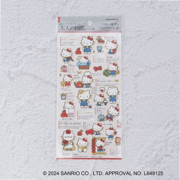 Sanrio　キティ　シール ハローキティ ストーン付きシール（I Love Hello Kitty）｜サンリオ