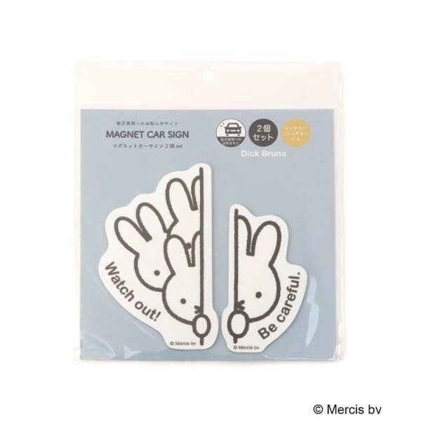 [}C]Dick Bruna miffy }OlbgJ[TC 2P/YeXione'sterracej zCgi901j