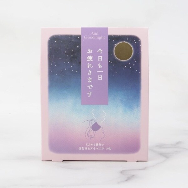[}C]And Good night zbgAC}XN 3Mtg/YeXione'sterracej p[vi983j