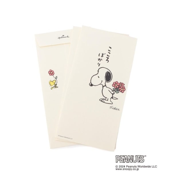 [}C]SNOOPY jV n/YeXione'sterracej zCgi901j