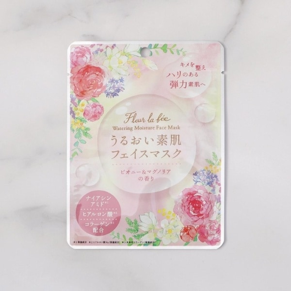 レストマスク 薬用フェイスマスク 100g 定番 洗い流し不要 フェイスマスク レストマスク 薬用フェイスマスク 100g | バックヤード