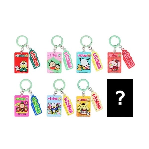 ◇サンリオキャラクターズ アクリルチャーム いちご新聞 1970s