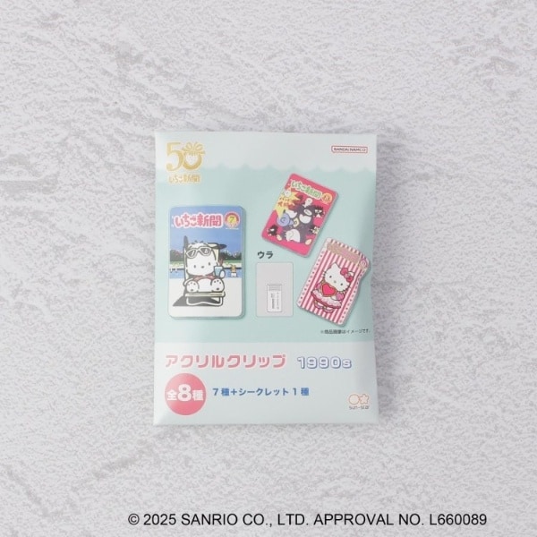 [}C]TILN^[Y ANNbv V 1990s/YeXione'sterracej \m^i879j