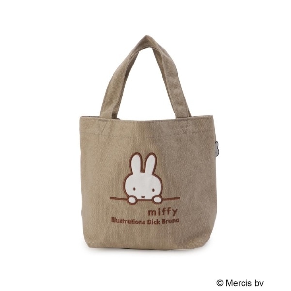 [}C]Dick Bruna miffy z~jg[gobO/YeXione'sterracej O[Wi950j