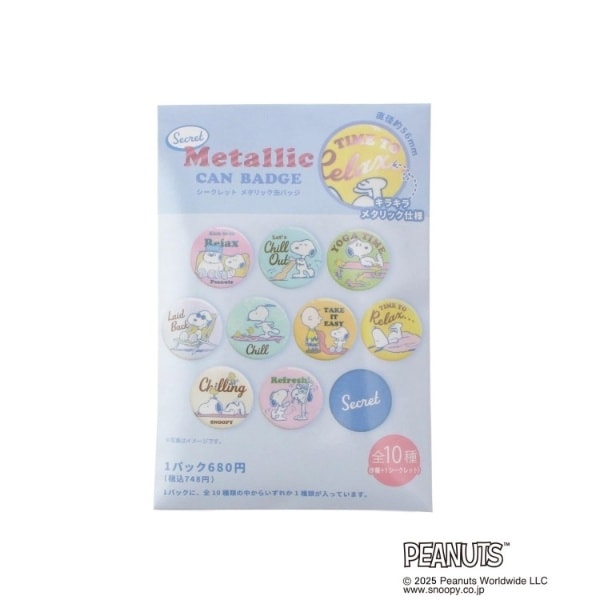 [}C]SNOOPY V[NbgʃobW/YeXione'sterracej \m^i879j