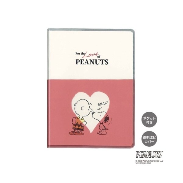 [}C]SNOOPY }X[_CA[ A6/YeXione'sterracej bhi962j