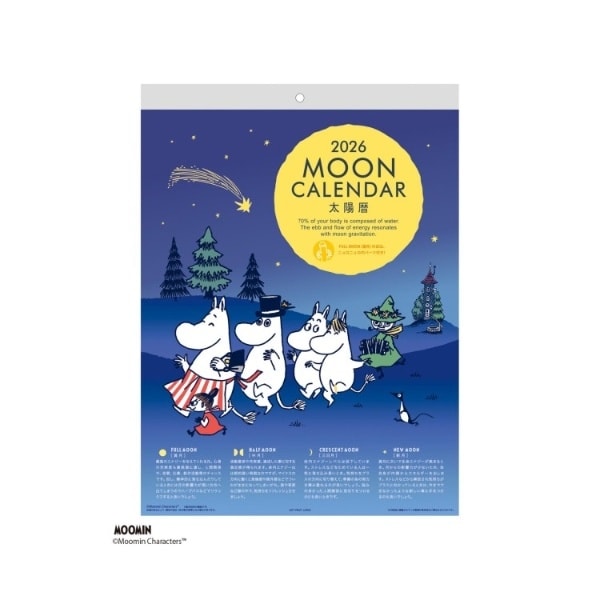 [}C]MOOMIN MOONJ_[ Ǌ|/YeXione'sterracej u[i993j