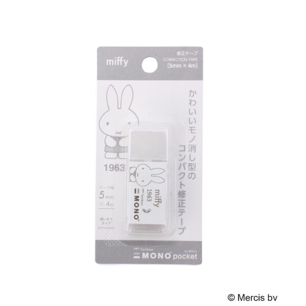 [}C]Dick Bruna miffy m|Pbg/YeXione'sterracej zCgi901j