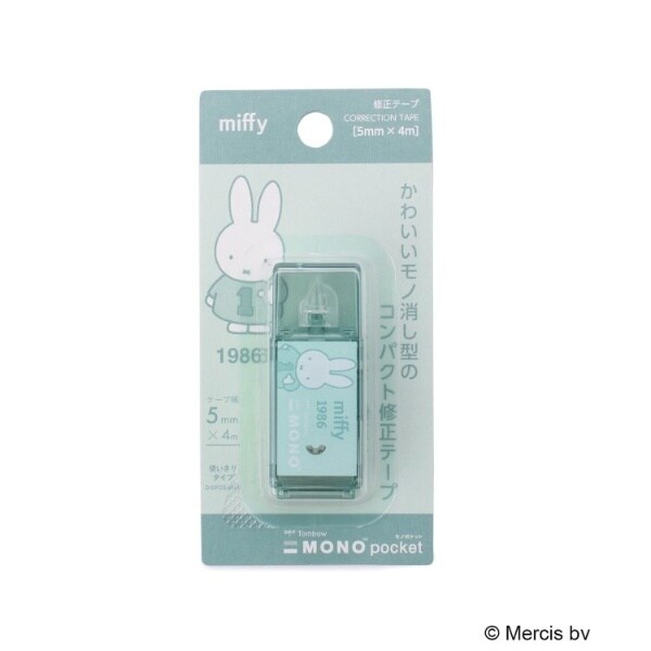 [}C]Dick Bruna miffy m|Pbg/YeXione'sterracej ~gO[i921j