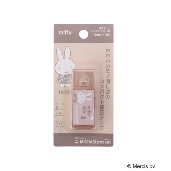 [}C]Dick Bruna miffy m|Pbg/YeXione'sterracej x[Wi952j