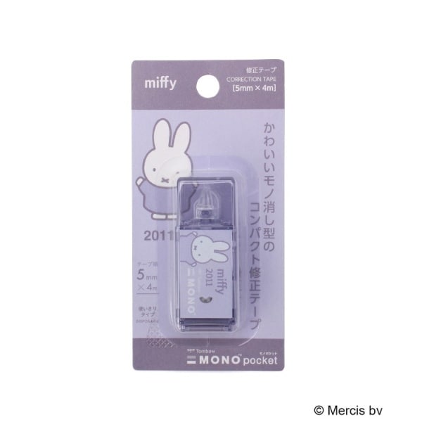 [}C]Dick Bruna miffy m|Pbg/YeXione'sterracej p[vi983j