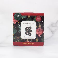 ワンズテラス(one'sterrace)の◆クリスマス ながら温アイマスク 3P