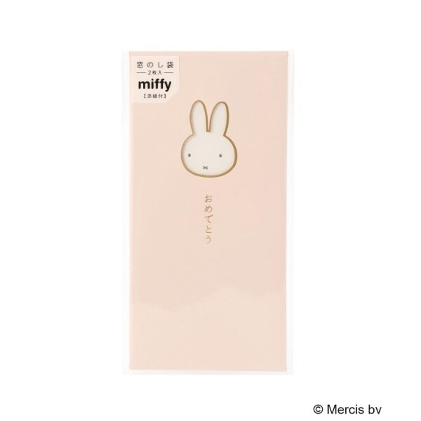 [}C]Dick Bruna miffy ̂ ߂łƂ/YeXione'sterracej sNi972j