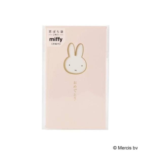 [}C]Dick Bruna miffy ۂ ߂łƂ/YeXione'sterracej sNi972j