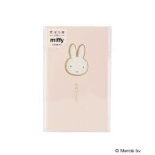 ワンズテラス(one'sterrace)の◆Dick Bruna miffy 窓ぽち袋 おめでとう