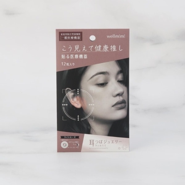 [}C]ڃWG[ wellmimi/YeXione'sterracej CgsNi970j