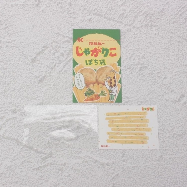 [}C]Ƃ ۂ/YeXione'sterracej O[i922j