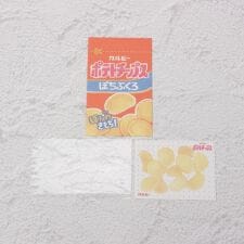 ワンズテラス(one'sterrace)の◆きりとり ぽち袋