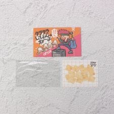 ワンズテラス(one'sterrace)の◆きりとり ぽち袋