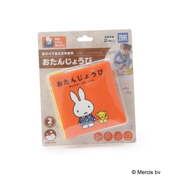 [}C]Dick Bruna miffy ׂĐ􂦂zG{/YeXione'sterracej IWi967j