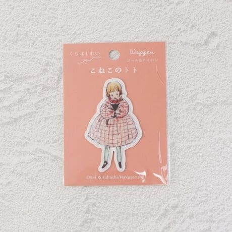 [^ԁF41054465]yfUCzlC̃CXg[^[͂ꂢB̃gG{̂悤ȐEςbyɒɍČ܂BACƃV[2way^Cv̂߁AD݂̃obO|[`ɂ͂AACgȂy[p[vXeBbNȂǂɂȒPɓ\tł܂B?Rei Kurahashi/HakusenshaƖ̊֌WɂAۂFČꍇ܂B܂Ap\REX}[gtHȂǂ̊ɂA኱iƉ摜̃J[قȂꍇ܂B