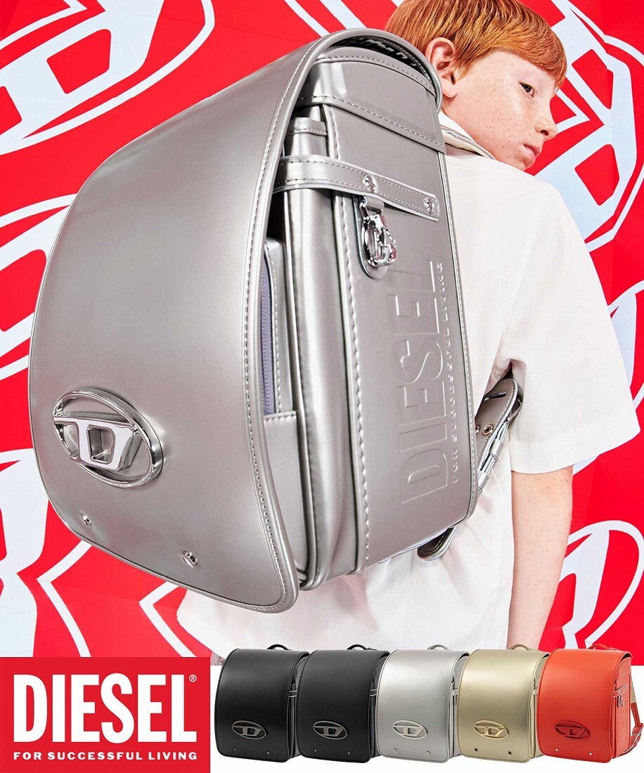 新品 DIESEL ランドセル　ディーゼル【最終値下】