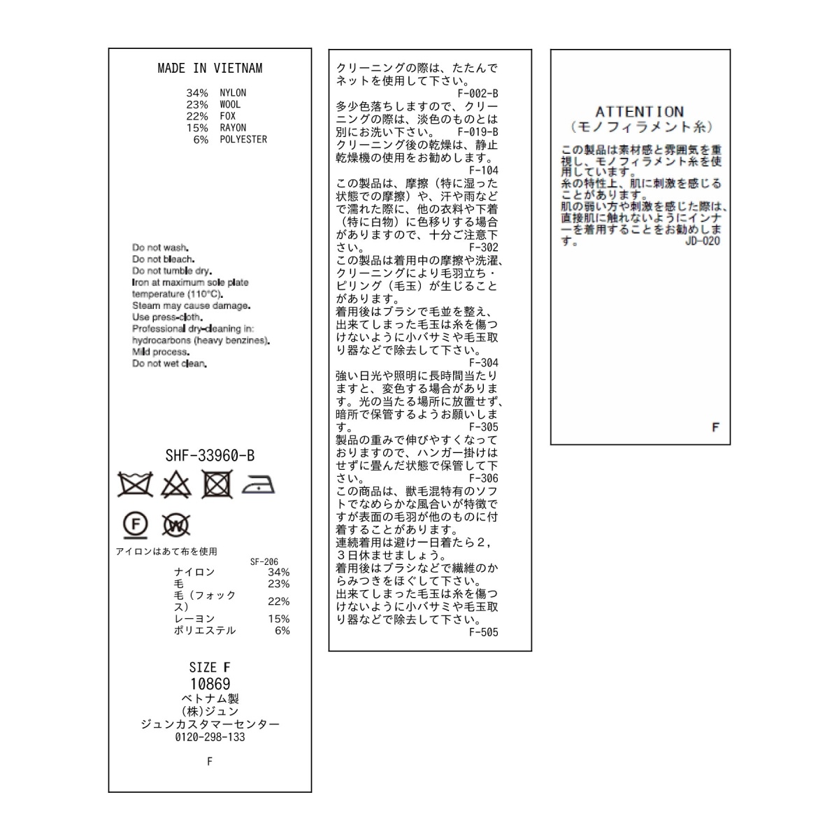 セットアップ対応】フォックス混ラメニットキャミソール | サロン