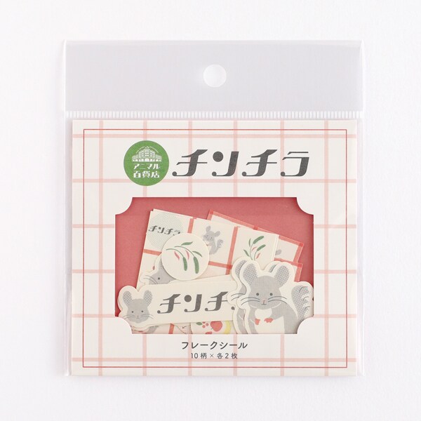 [}C]t[NV[i``j/Aj}SݓXiANIMAL DEPARTMENTj