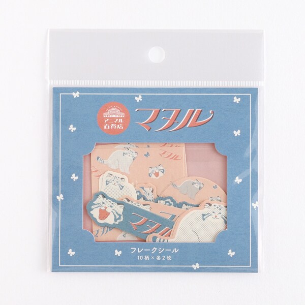 [}C]t[NV[i}klRj/Aj}SݓXiANIMAL DEPARTMENTj