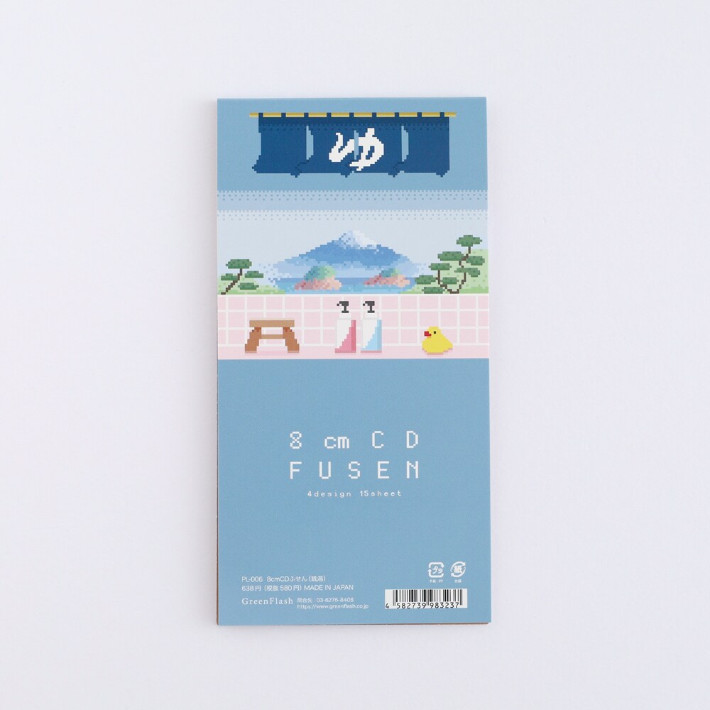 [}C]8cmCDӂiKj/sNZbNiPixelookj