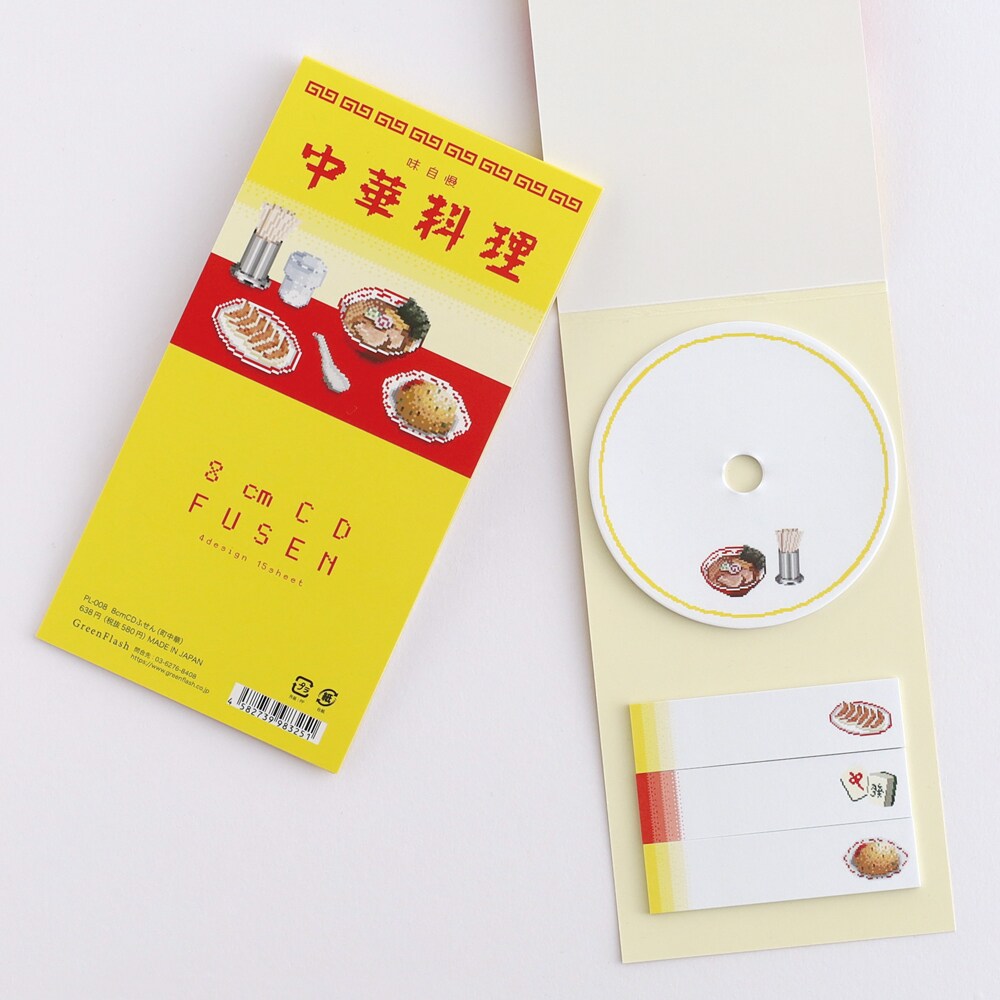 [}C]8cmCDӂi؁j/sNZbNiPixelookj