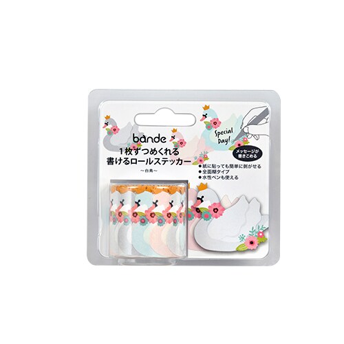 書けるロールステッカー 白鳥 | バンデ(bande) | マルイウェブチャネル