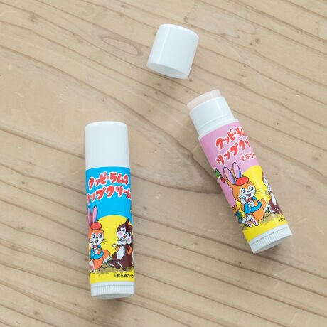 クッピーラムネ クッピーラムネ リップクリーム ラムネの香り クッピーラムネ Kuppy Ramune Kp Lpc1 ファッション通販 マルイウェブチャネル