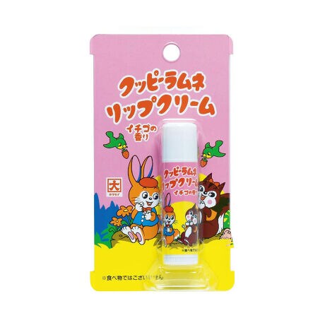 クッピーラムネ クッピーラムネ リップクリーム いちごの香り クッピーラムネ Kuppy Ramune Kp Lpc2 ファッション通販 マルイウェブチャネル