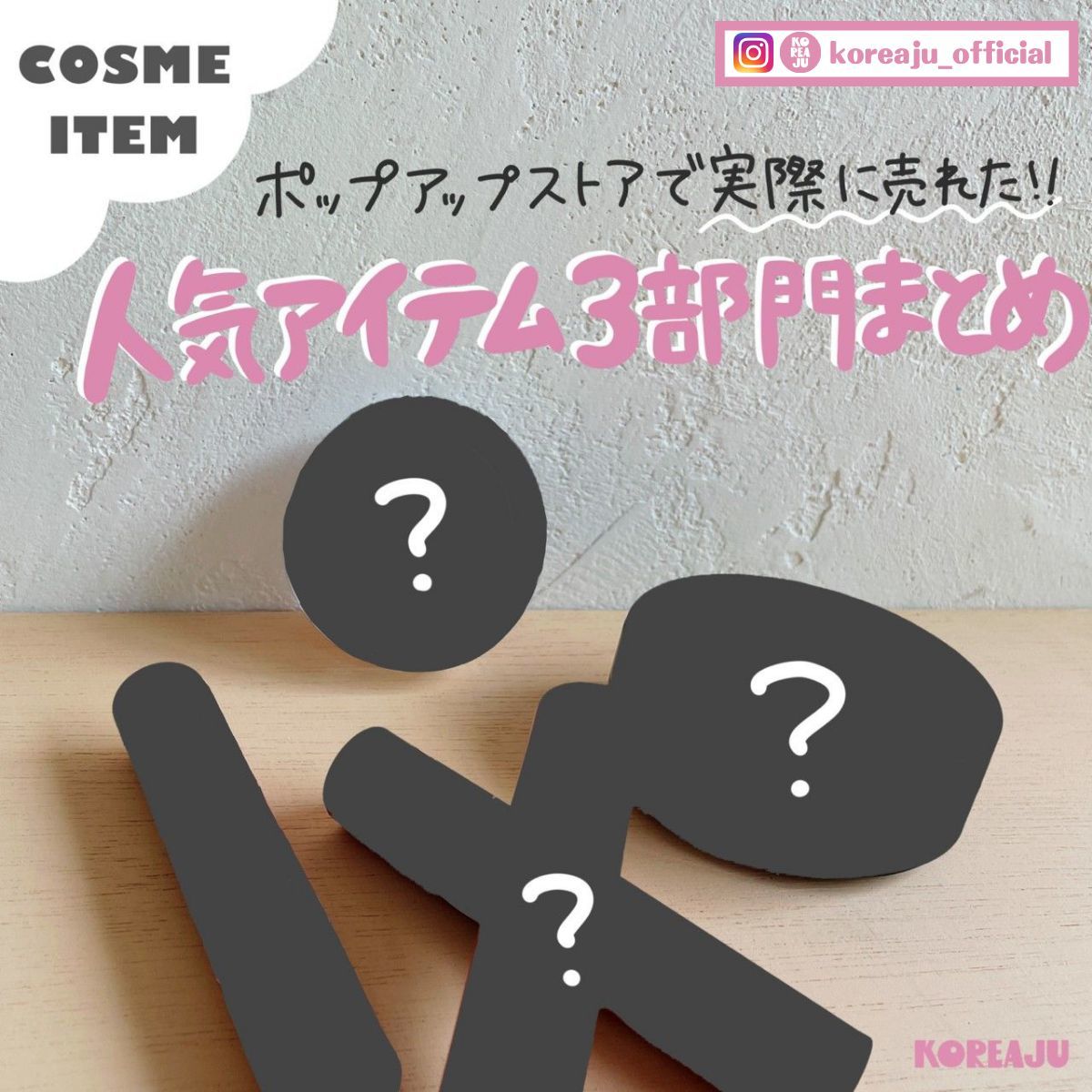 ※終売※moonshot エアーブラッシャー301ソフトピオニー　4個セット 終売※moonshot エアーブラッシャー（全3色）301ソフトピオニー (韓国