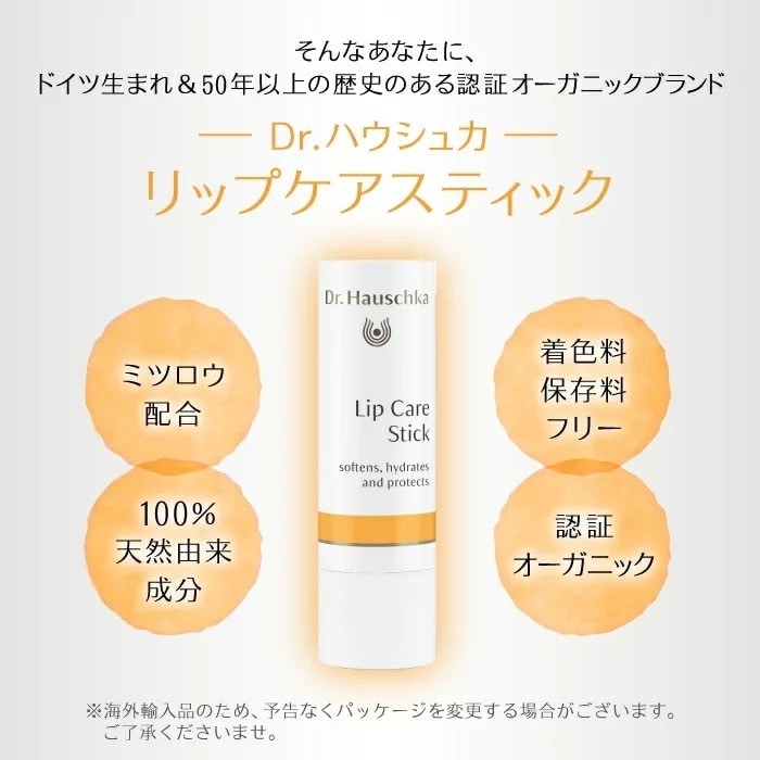 [}C]Dr.nEVJ bvPAXeBbN 4.8g/hN^[nEVJiDr.Hauschkaj XeCbN