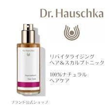 ドクターハウシュカ(Dr.Hauschka)のDr.Hauschka　ドクターハウシュカ　リバイタライジング　ヘア＆スカプルトニック　100ml
