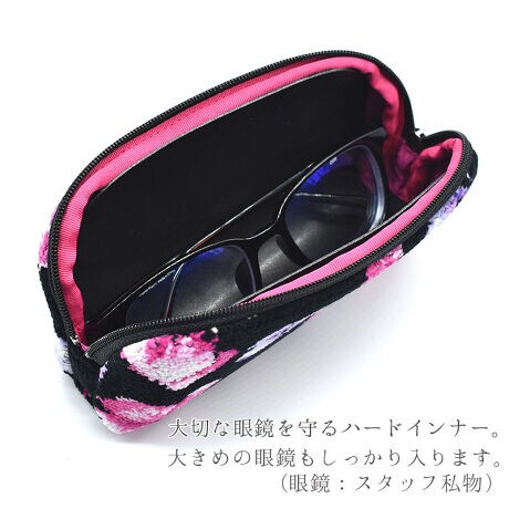 メガネケース シャルム メガネ入れ 眼鏡ケース 老眼鏡ケース ハード 大きめ シェニール織 アーンジョー Enjeau 438 74 50 ファッション通販 マルイウェブチャネル