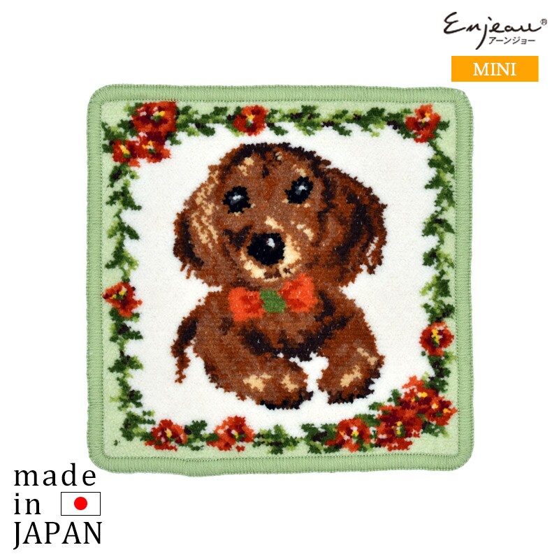 日本全国送料無料商品 | 特集 | ミニハンカチ 犬柄【ダックスフンド】ダックスフント シェニール その他