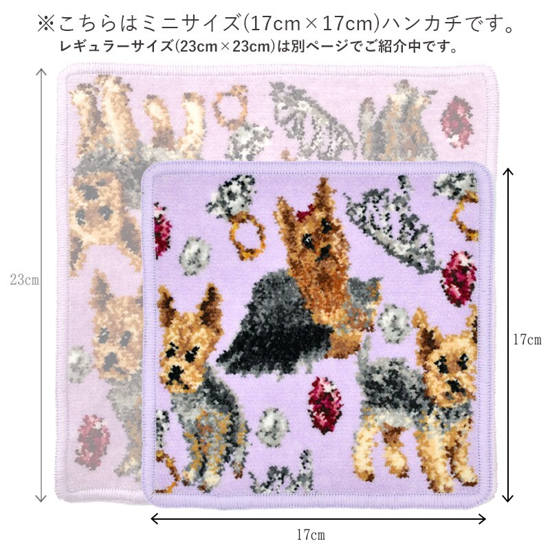 ※ Uo・ェ・oU　テリア※ Enjeau(アーンジョー)：ホワイトテリア スコティッシュテリア