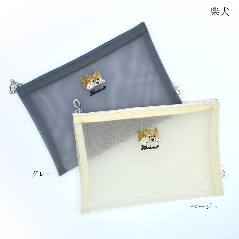 犬猫柄 刺繍 中身が見える【メッシュポーチ】柴犬 シバ犬 小物