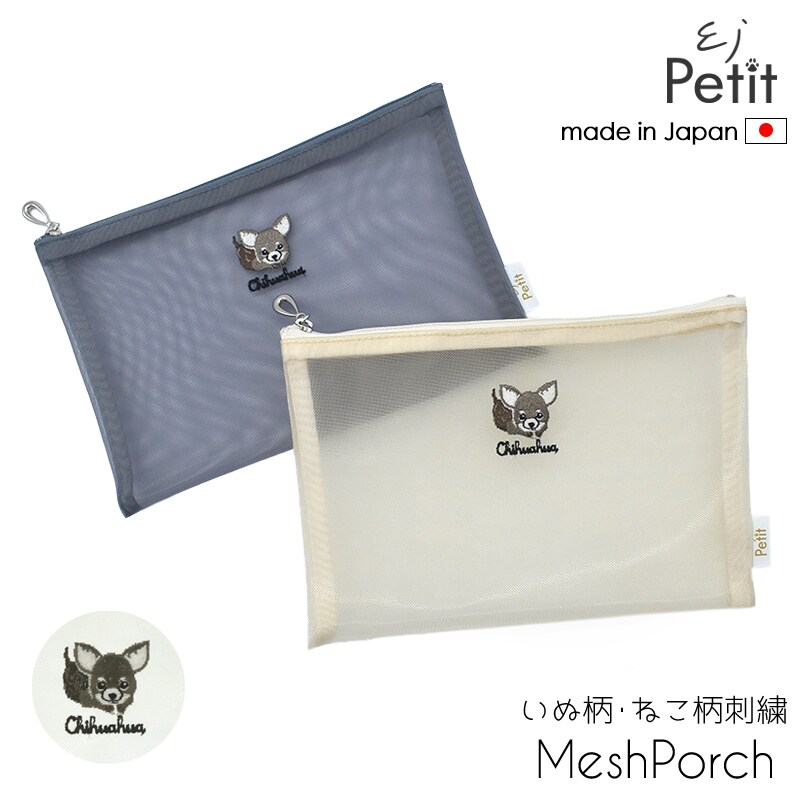 CAT&DOG】【販路限定商品】モチーフ柄ミニサイズキャリーバッグ