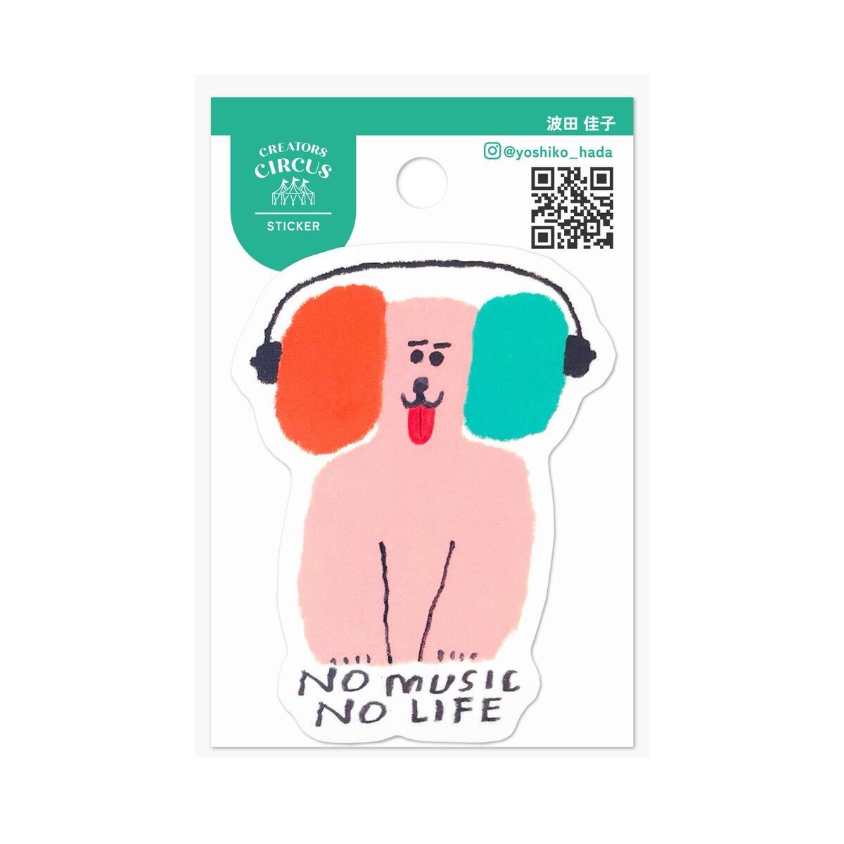 [}C]NGC^[YT[JX XebJ[ No Music No Life/teBAiFRONTIERj No Music No Life